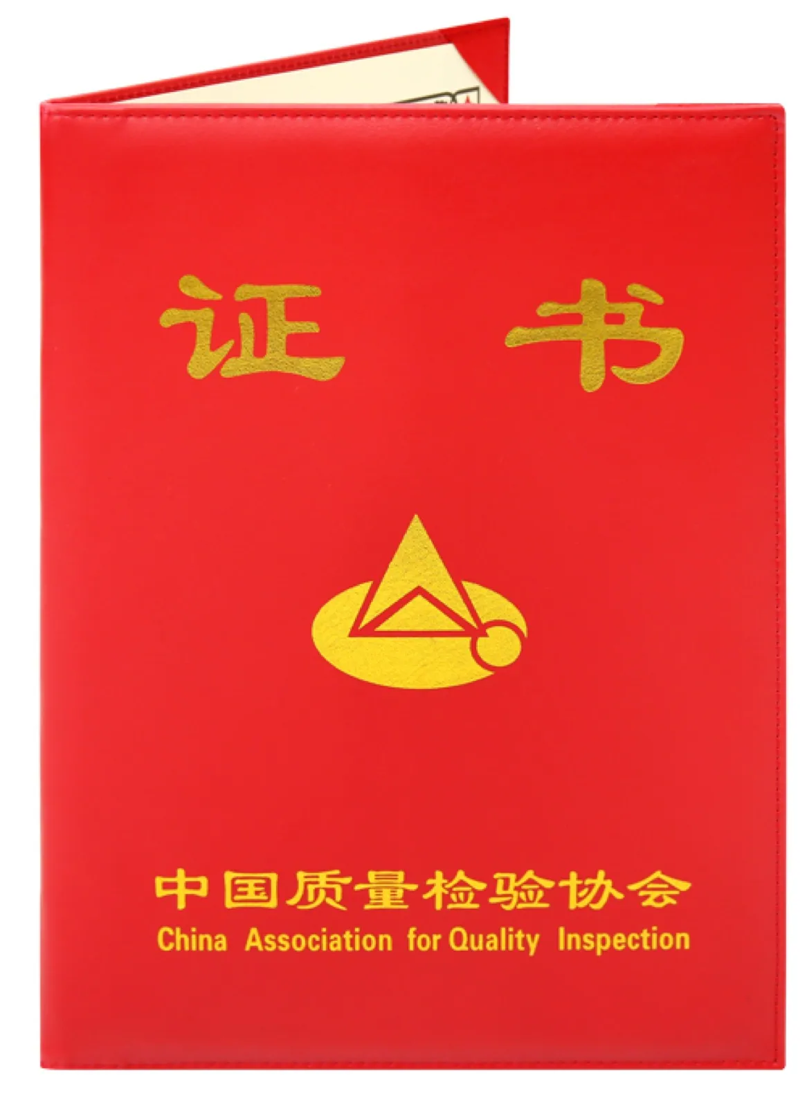 全国质量和服务诚信优秀企业