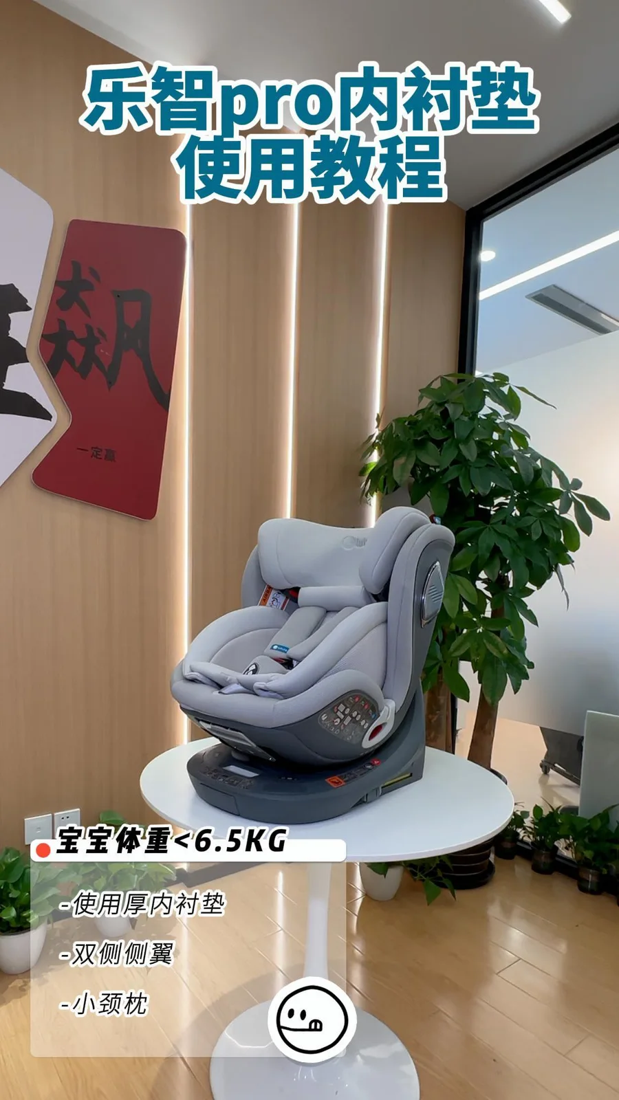 智能温控和通风加热,是噱头还是真需求?相关的家庭用车与儿童安全座椅场景